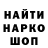 Метамфетамин винт Alfred Kobrinsky