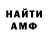 Amphetamine Розовый Alla Zhbanova