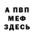 Кетамин VHQ Braden Gane