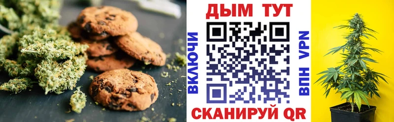 Cannafood конопля  Светлый 