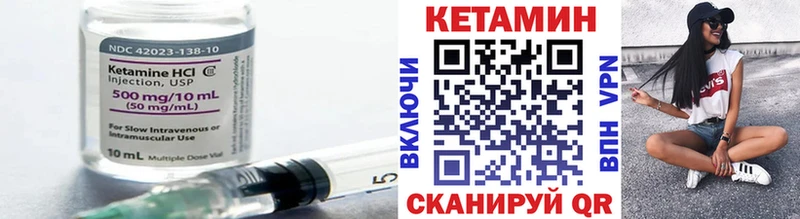 Кетамин ketamine Светлый