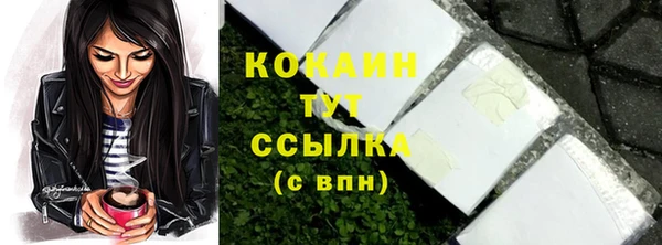 jwh Белокуриха