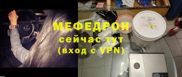 кокаин премиум Сосновоборск