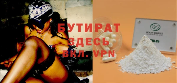 кокаин премиум Беломорск