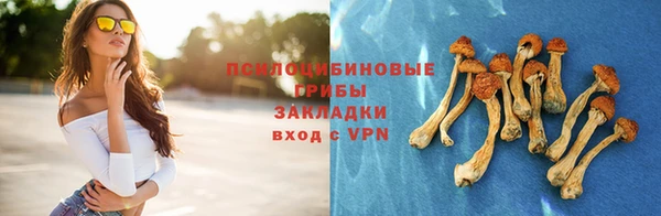 кокаин премиум Беломорск