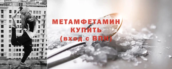 кокаин Сосновка