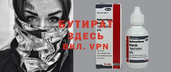 кокаин премиум Беломорск