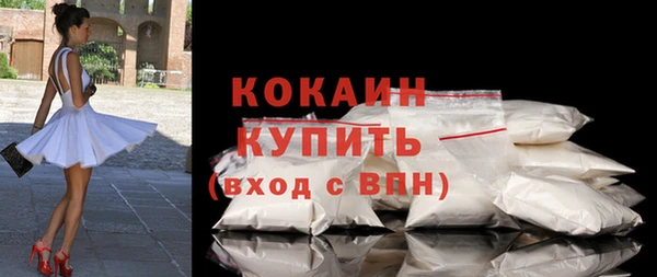 кокаин премиум Беломорск