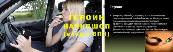 прущий лед Белоозёрский
