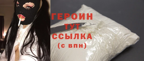 кокаин премиум Беломорск