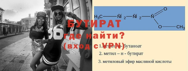 прущий лед Белоозёрский
