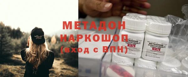 кокаин премиум Беломорск