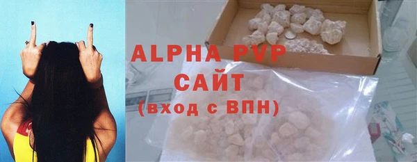 кокаин премиум Беломорск