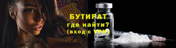 кокаин премиум Беломорск