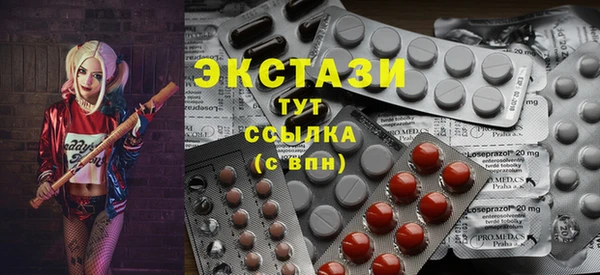 прущий лед Белоозёрский