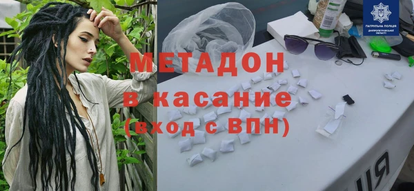 кокаин премиум Беломорск