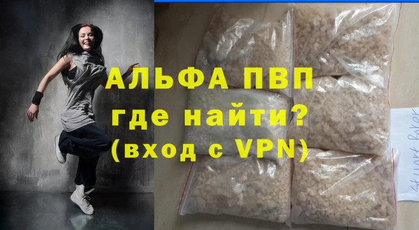 кокаин премиум Беломорск