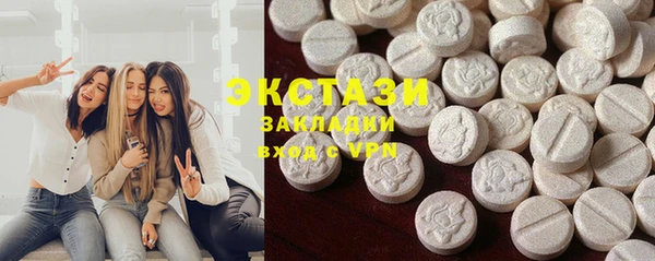 кокаин премиум Беломорск