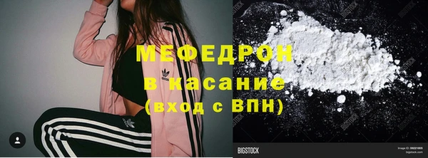 кокаин премиум Беломорск
