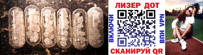 KRAKEN как войти  Светлый  Лсд 25 экстази ecstasy  наркота 