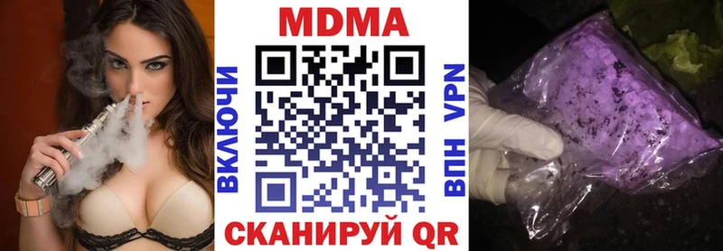 mega ТОР  Светлый  MDMA молли 