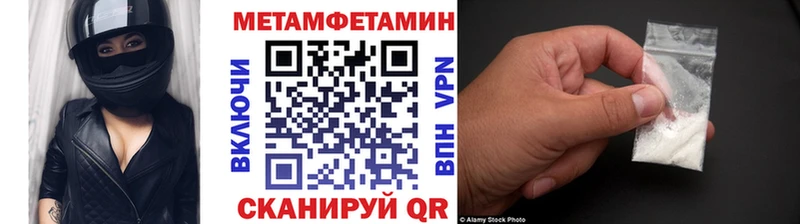 Первитин витя  гидра ТОР  Светлый 