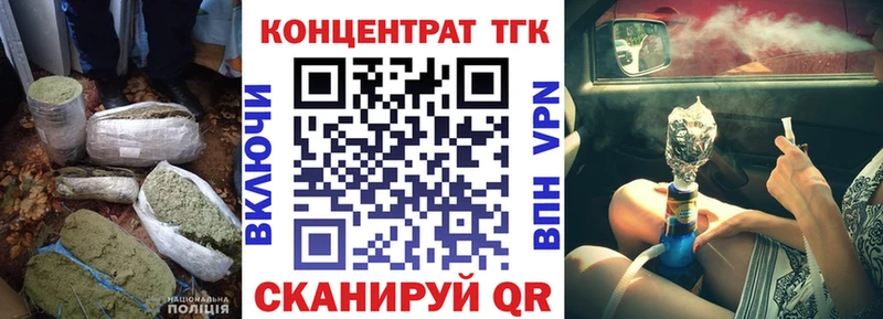 купить   сайты даркнета наркотические препараты  ТГК THC oil  Светлый 